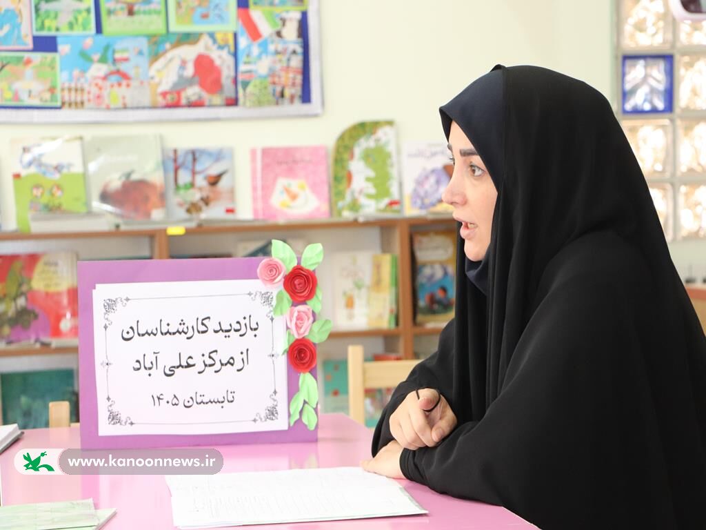 بازدید کارشناسی از روند برگزاری کلاس‌های کانون علی‌آباد کتول