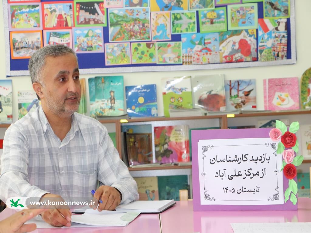 بازدید کارشناسی از روند برگزاری کلاس‌های کانون علی‌آباد کتول
