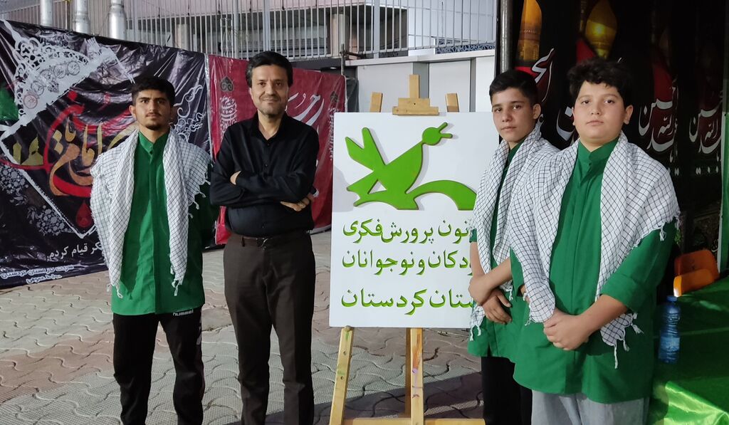 موکبهای فرهنگی کانون کردستان؛ روایت عاشورا و همدلی برای زائران کوچک امام حسین(ع) موکبهای فرهنگی کانون کردستان؛ روایت عاشورا و همدلی برای زائران کوچک امام حسین(ع)