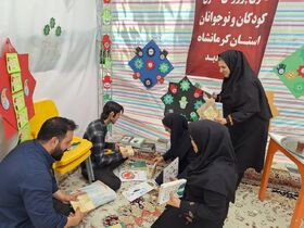 مسئولان کانون استان غرفه‌های آزادگان و ماهیدشت را فضاسازی کردند