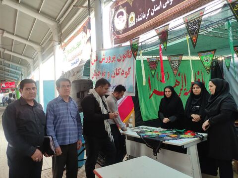 کرمانشاه.  موکب‌ها