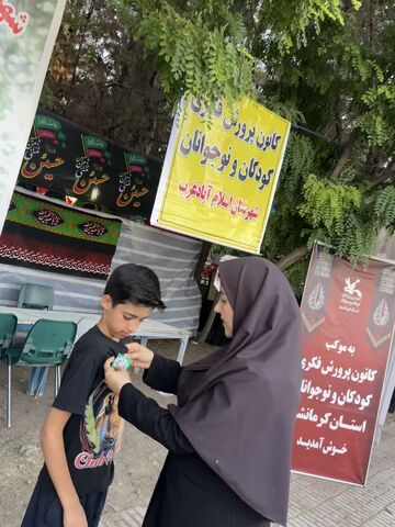 کرمانشاه.  موکب‌ها