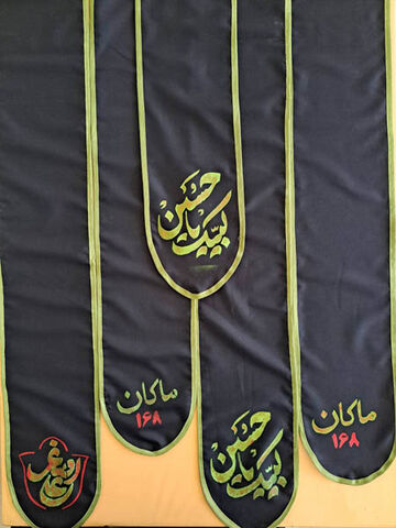 دست‌سازه‌های حسینی اعضای کانون استان اردبیل برای اهدا به کودکان زائر اربعین