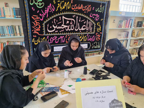 دست‌سازه‌های حسینی اعضای کانون استان اردبیل برای اهدا به کودکان زائر اربعین