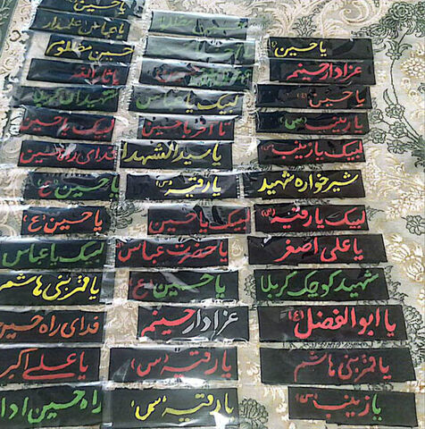 دست‌سازه‌های حسینی اعضای کانون استان اردبیل برای اهدا به کودکان زائر اربعین