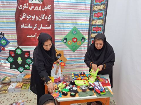کرمانشاه.  فضاسازی غرفه