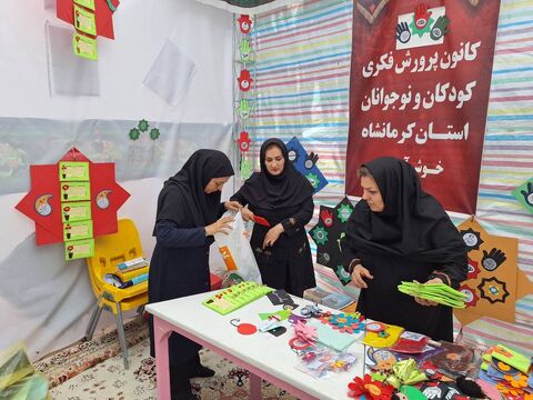 کرمانشاه.  فضاسازی غرفه