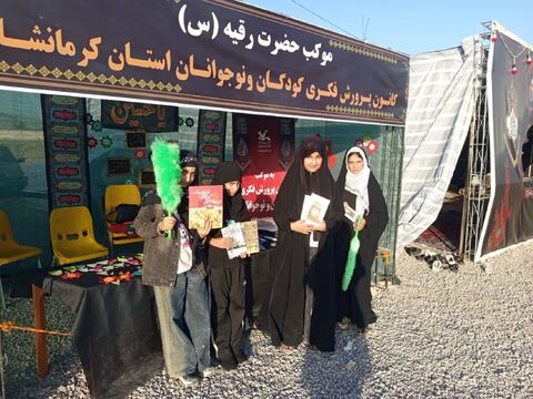 کرمانشاه.  موکب‌ها