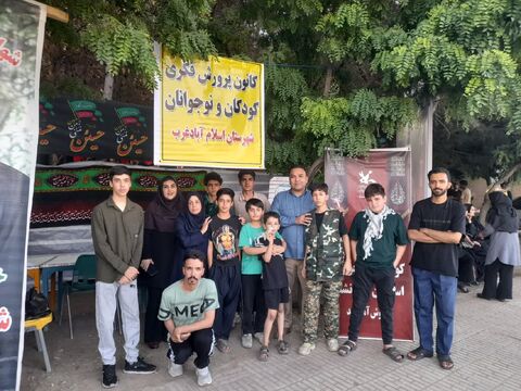 کرمانشاه.  خدمت‌رسانی به زائران