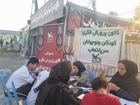 کرمانشاه.  خدمت‌رسانی به زائران