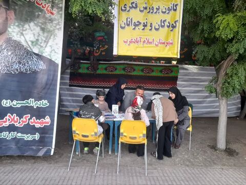 کرمانشاه.  خدمت‌رسانی به زائران