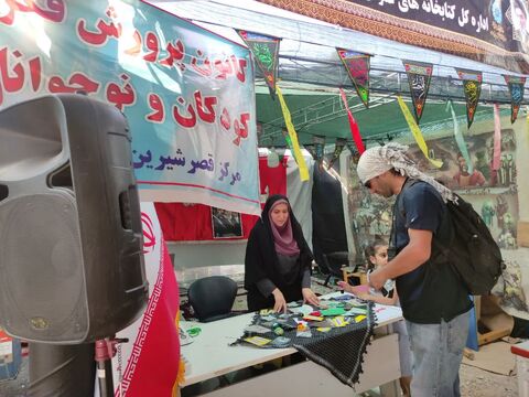 کرمانشاه.  خدمت‌رسانی به زائران