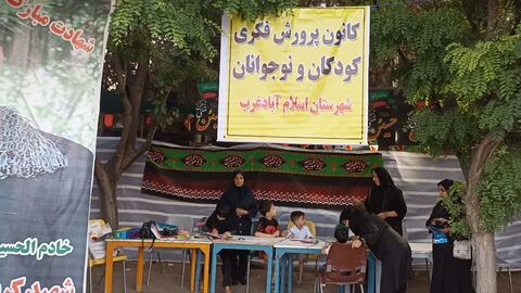 کرمانشاه.  خدمت‌رسانی به زائران