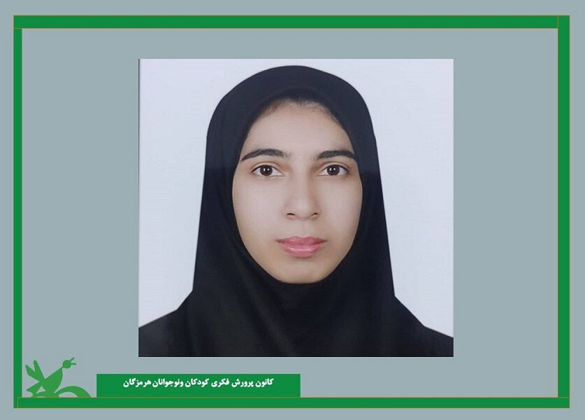 تثبیت جایگاه علمی کانون هرمزگان تثبیت جایگاه علمی کانون هرمزگان؛ مربی نجوم کانون استان در جمع نخبگان کمیته ملی جستجوی سیارکی