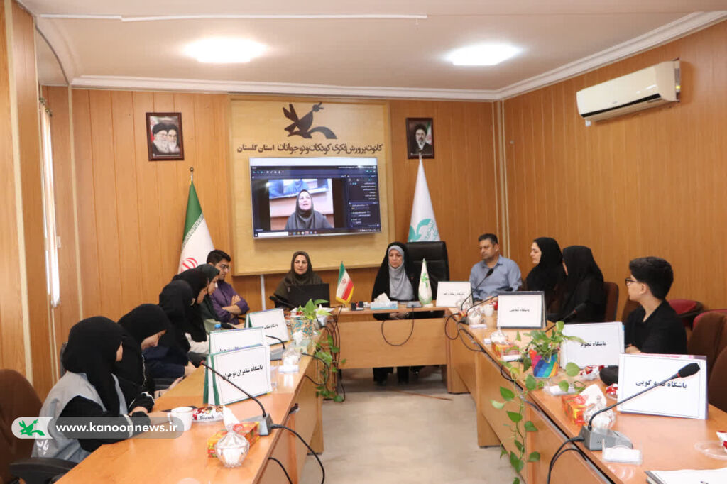 گلستان نخستین نشست نمایندگان باشگاه نواندیشان نوجوان گلستان