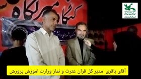 گزارشی از عضو فعال کانون کنگاور در پی بازدید مسئولان از موکب‌های این شهرستان