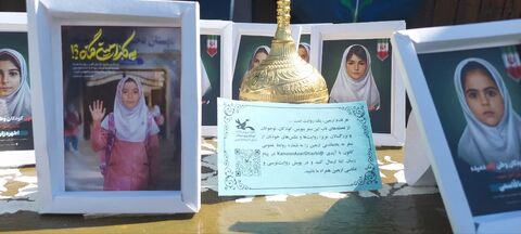 موکب «میهمانان کوچک امام حسین(ع)» به مناسبت اربعین حسینی در مرز تمرچین پیرانشهر