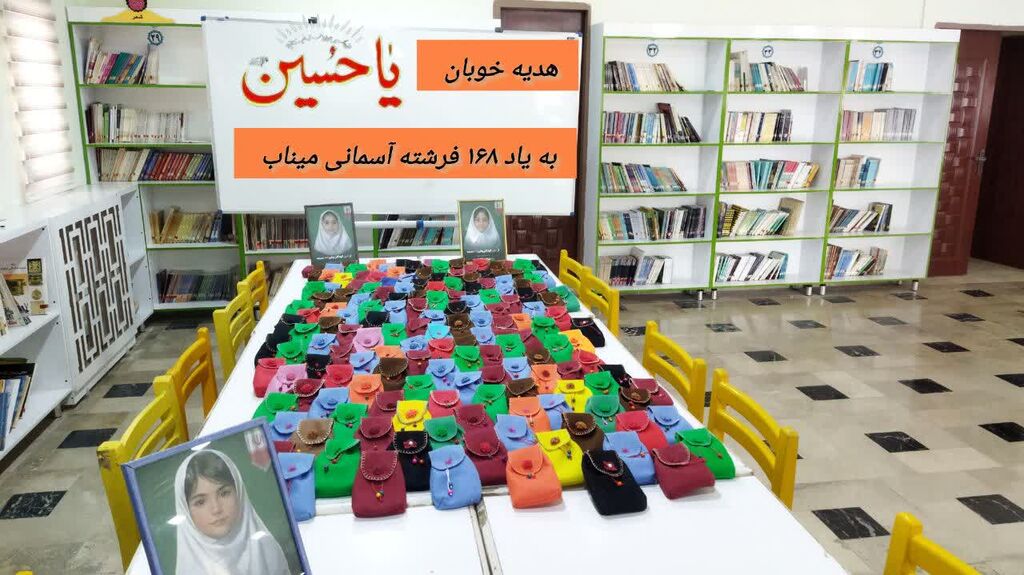 «پویش هدیه خوبان» از شهرستان نقده