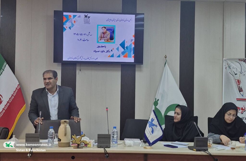 نوجوانان داستان‌نویس سیستان و بلوچستان در مسیر حرفه‌ای نویسندگی گام برداشتند