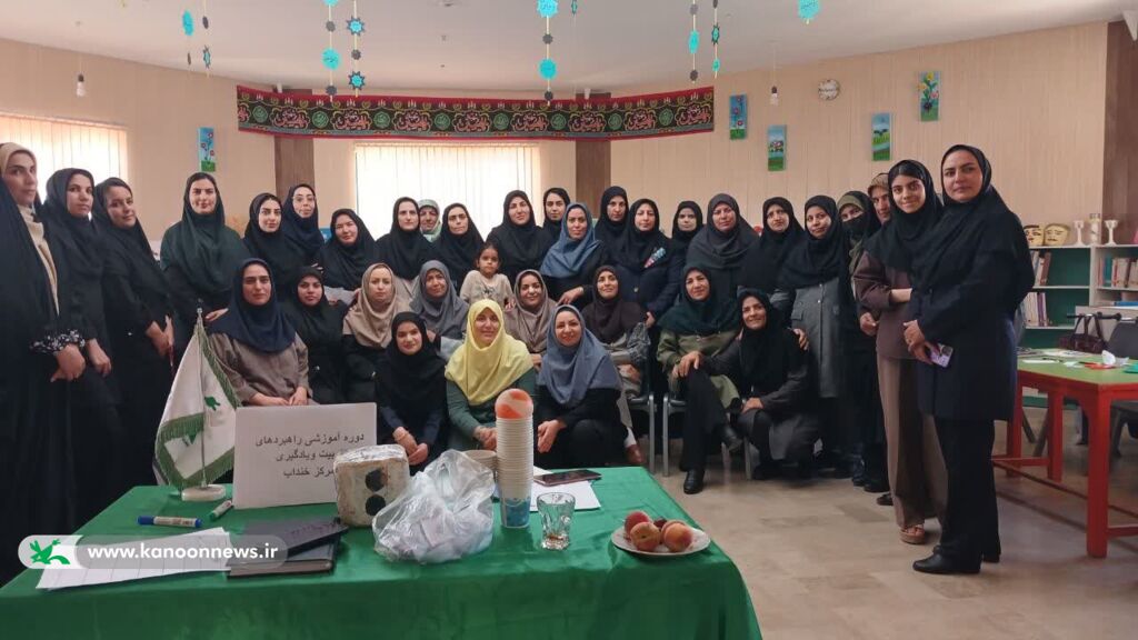 آموزش مربیان پیش دبستانی_مرکزی خنداب میزبان بزرگترین رویداد آموزشی مربیان پیشدبستانی