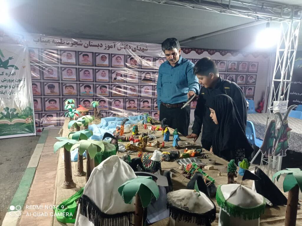 کانون پرورش فکری استان ایلام درپنجمین سال میزبانی از زائران کربلا