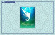 گروه سرود دختران کانون تفت به مرحله پایانی راه یافت