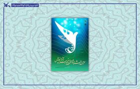 گروه سرود دختران کانون تفت به مرحله پایانی راه یافت