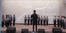 انتخاب گروه سرود «سماء» استان مرکزی در سومین جشنواره ملی موسیقی و سرود کانون
