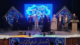 درخشش مربیان و اعضای کانون در پنجمین جشنواره استانی قصه‌های قرآنی «آیات»
