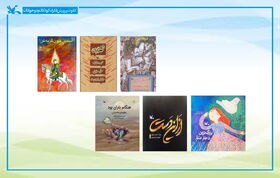 فهرست تخصصی ۱۴۴ کتاب عاشورایی برای کودکان و نوجوانان منتشر شد