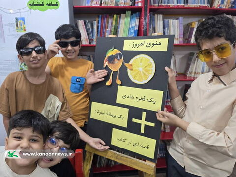 روز لیموناد در مراکز فرهنگی‌هنری اهرم، وحدتیه و خورموج به روایت تصویر