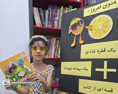 روز لیموناد در مراکز فرهنگی‌هنری اهرم، وحدتیه و خورموج به روایت تصویر
