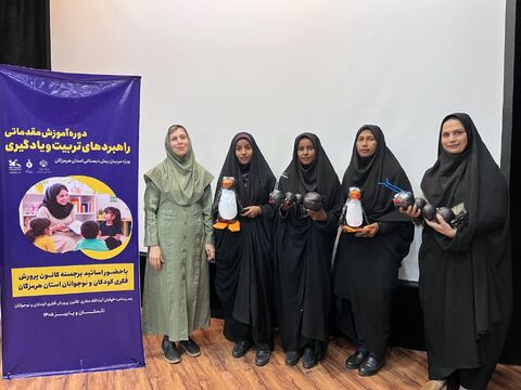 گزارش تصویری /نخستین دوره آموزش مربیان پیش‌دبستانی با عنوان «راهبردهای تربیت و یادگیری» در کانون هرمزگان
