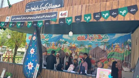 موکب «میهمانان کوچک امام حسین(ع)» به مناسبت اربعین حسینی در مرز تمرچین پیرانشهر