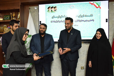 معرفی اعضای شورای  (کافنا) در استان لرستان