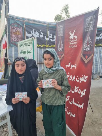کرمانشاه.  موکب‌ها