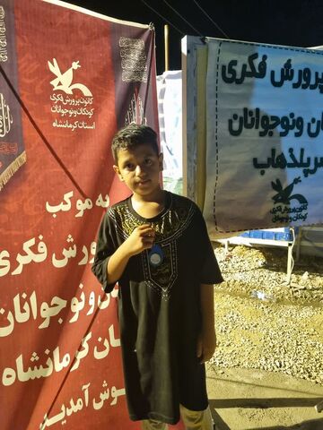 کرمانشاه.  موکب‌ها