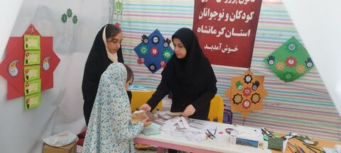 کرمانشاه.  موکب‌ها