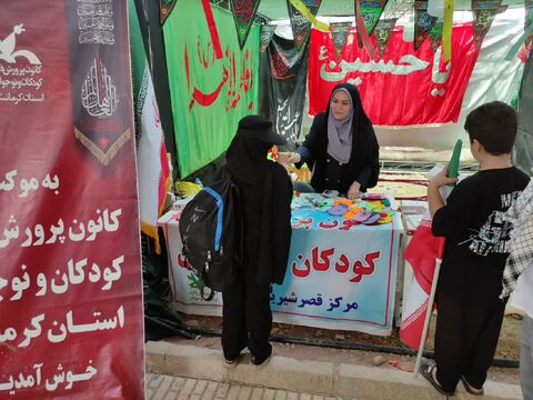 کرمانشاه.  موکب‌ها