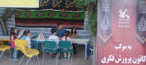 کرمانشاه.  موکب‌ها