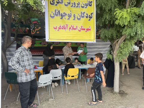 کرمانشاه.  موکب‌ها