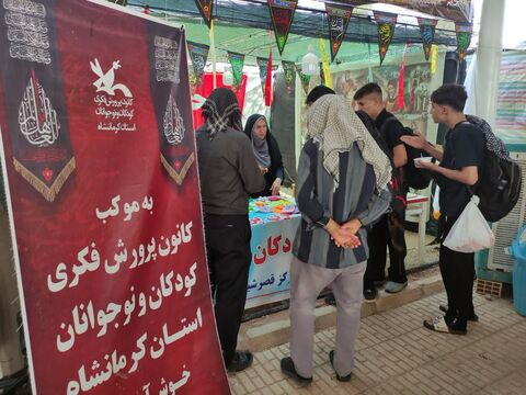 کرمانشاه.  خدمت‌رسانی به زائران