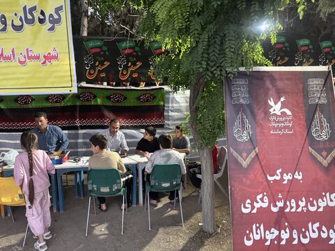 کرمانشاه.  خدمت‌رسانی به زائران