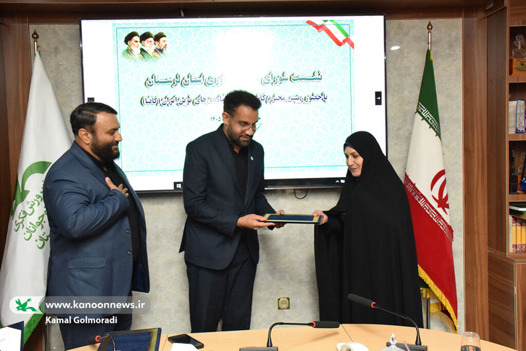 معرفی مدیرکل کانون لرستان به عنوان رییس شورای علوم و فناوری نوین ایران دراستان