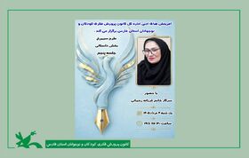 گفت‌وگوهایی که شخصیت‌ها را به زندگی داستان می‌آورند