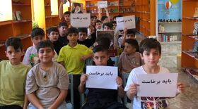کلیپ برگزاری "چهل‌ روز، چهل یادواره" در کانون گیلانغرب