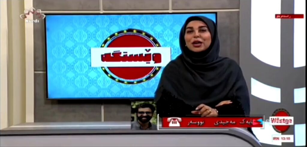 کرمانشاه. بابک مجیدی. برنامه ایستگاه مجیدی از کانون کرمانشاه در برنامه ایستگاه، به طنین حماسه و عرفان پرداخت