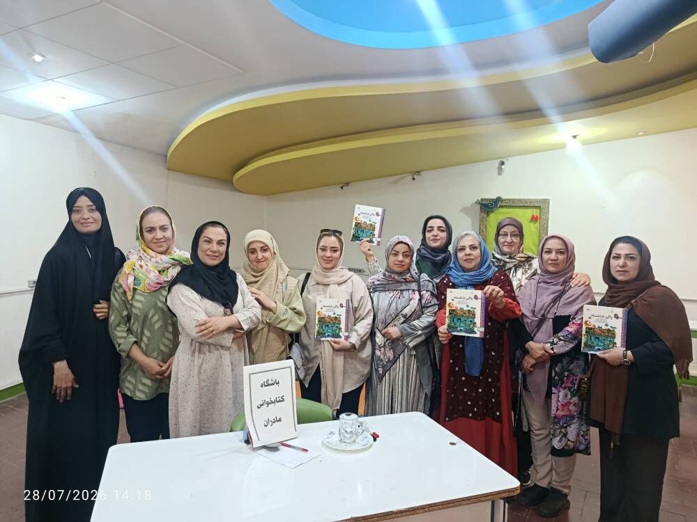 مادران مرکز ۱۵ کانون در دومین نشست باشگاه کتابخوانی با «واگن بازنشسته» همراه شدند