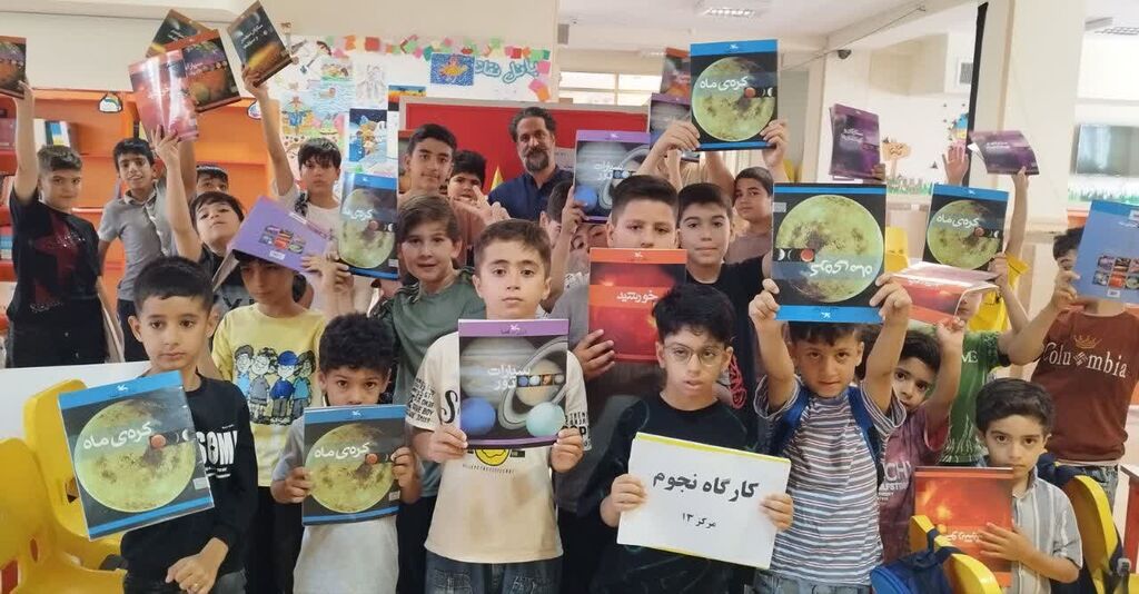 کرمانشاه. مرکز شماره ۱۳. نجوم کافنا با کارگاههای نجوم، تابستانی پرمحتوا را برای اعضای مرکز شماره ۱۳ کانون کرمانشاه رقم زد