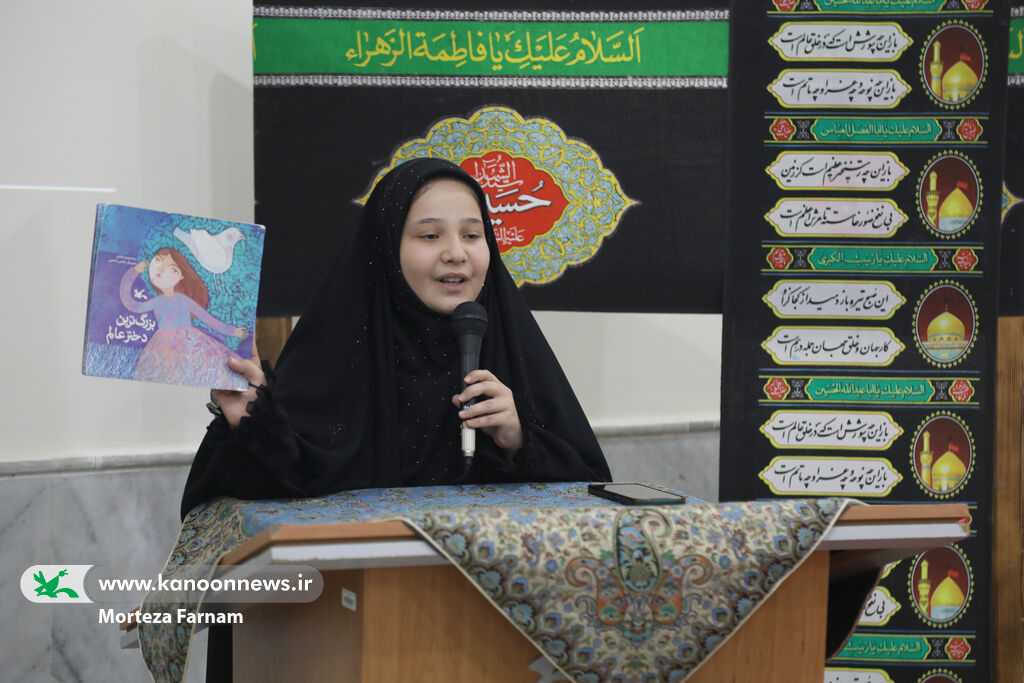 ویژه‌برنامه‌ی «عروج رنگی» در یزد برگزار شد